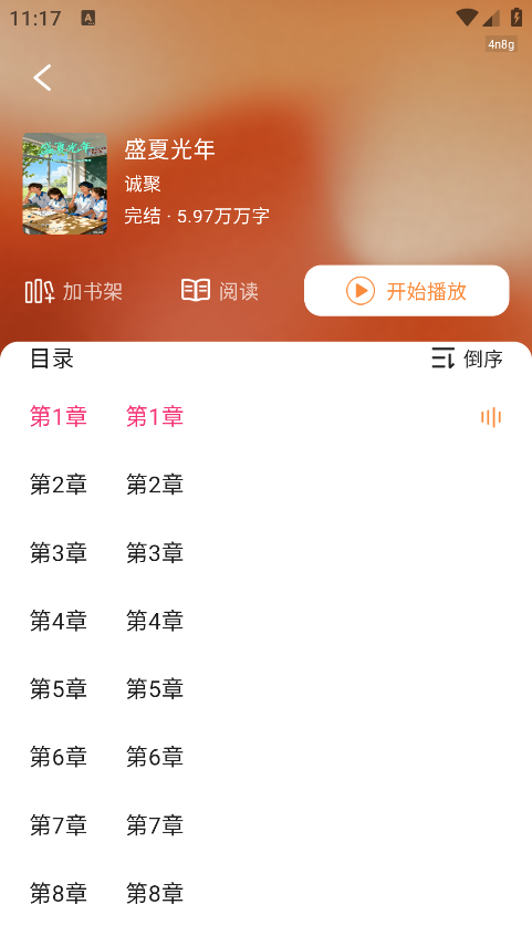 �������M(f��i) �� 1.0.2��׿��؈D3