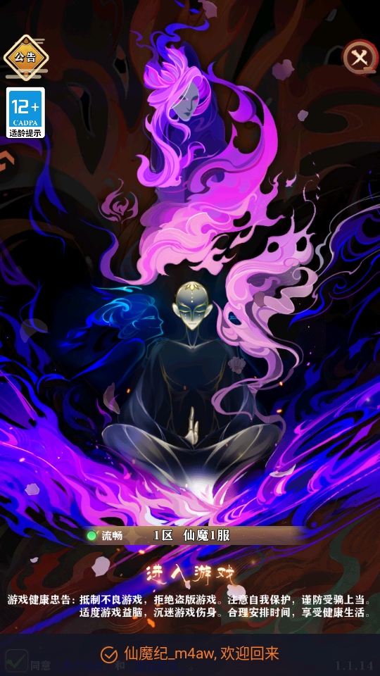 ��ħ�o(j��)�Α� 1.0.0��׿��؈D0