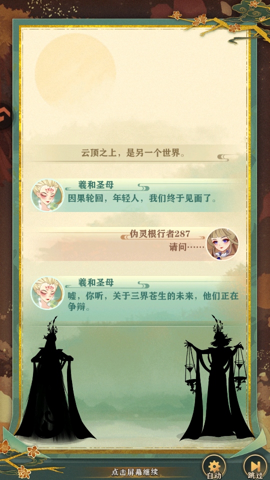 ��ħ�o(j��)�Α� 1.0.0��׿��؈D3