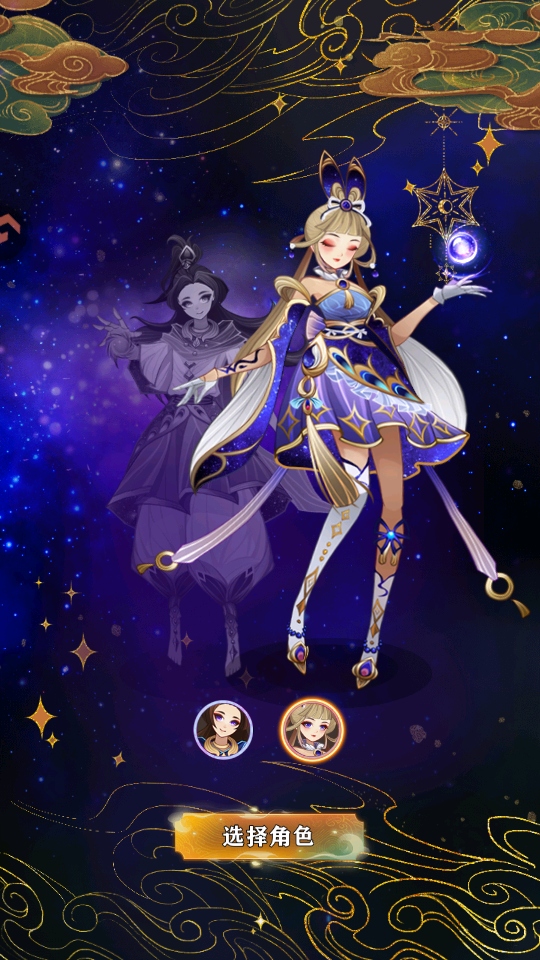 ��ħ�o(j��)�Α� 1.0.0��׿��؈D2