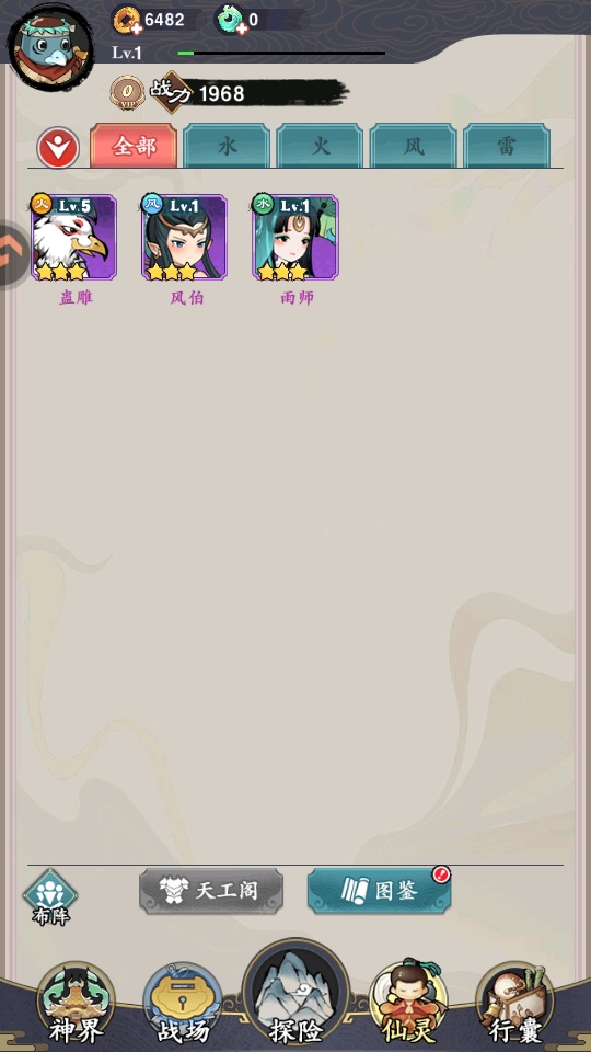 ��Ӱ̽������ 5.5.4��׿��؈D4