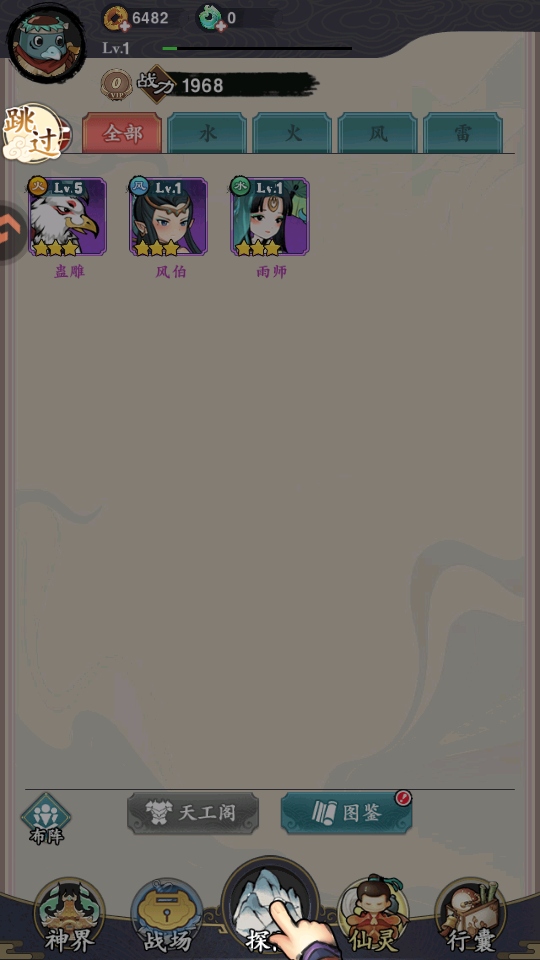 ��Ӱ̽������ 5.5.4��׿��؈D3