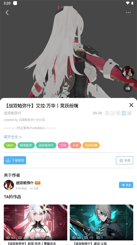 hug me 1.0.0��׿��؈D2