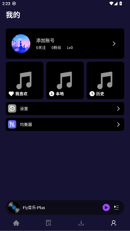 Fly����Plusȥ�V��� 1.3.2��׿��؈D1