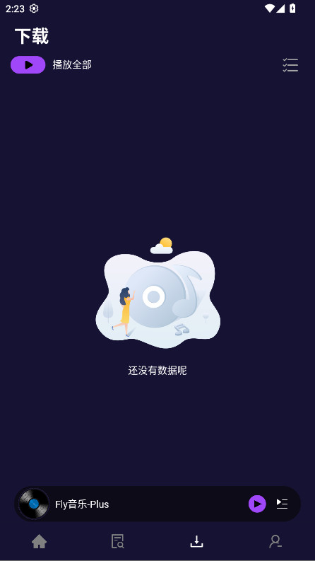 Fly����Plusȥ�V��� 1.3.2��׿��؈D0