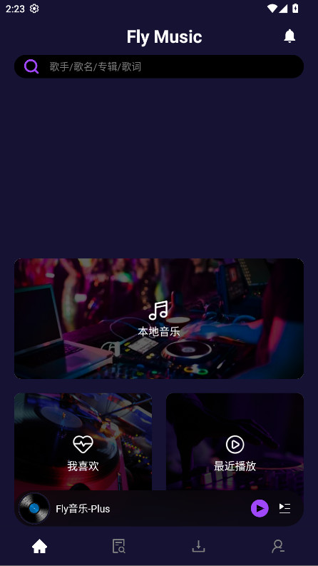 Fly����Plusȥ�V��� 1.3.2��׿��؈D3