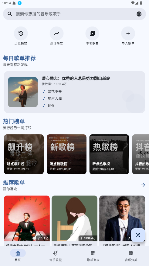  �c(di��n)�������°汾 1.0.3�ٷ�����؈D3