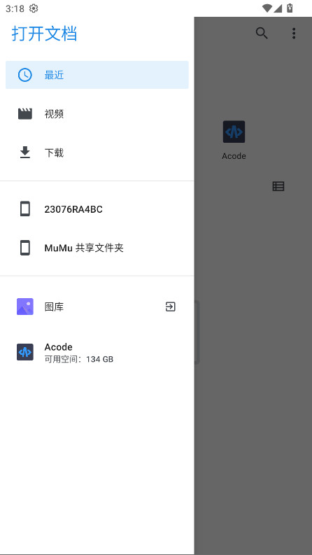 Subcap�ٷ����� 3.2.8���°�؈D3