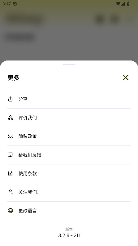 Subcap�ٷ����� 3.2.8���°�؈D0