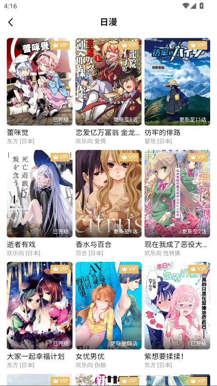 ��zone�ٷ��� 0.0.7��׿��؈D0