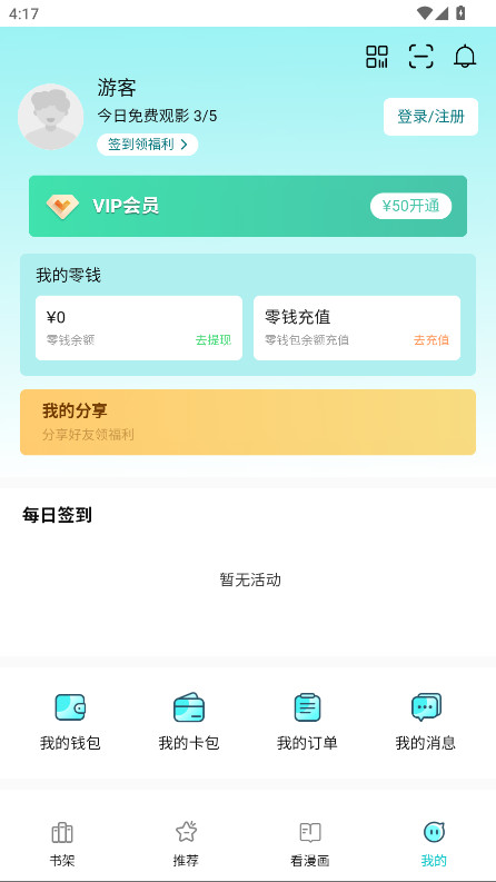 ��zone�ٷ��� 0.0.7��׿��؈D3