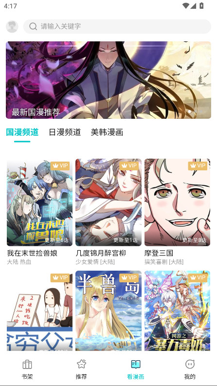 ��zone�ٷ��� 0.0.7��׿��؈D2