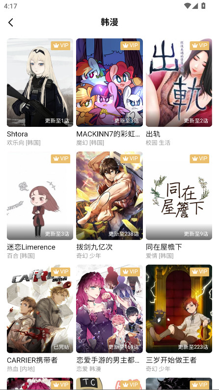 ��zone�ٷ��� 0.0.7��׿��؈D1