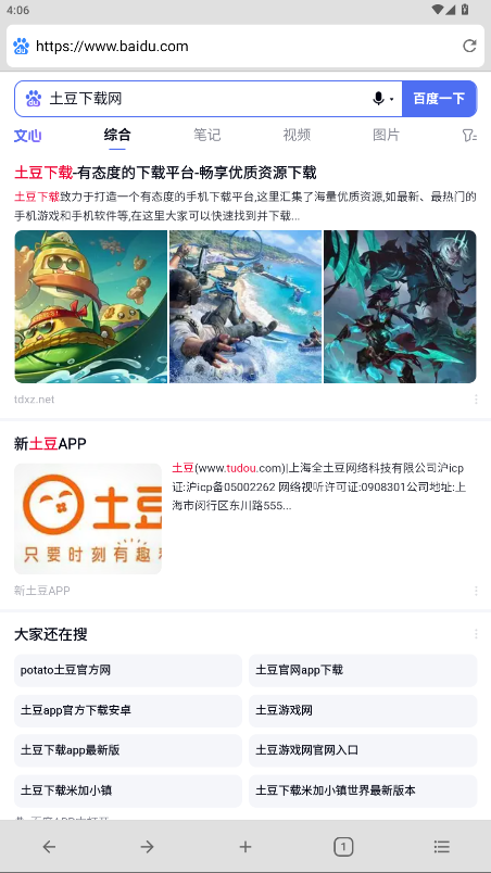 B�g�[���ٷ��� 5.2.0���°�؈D1