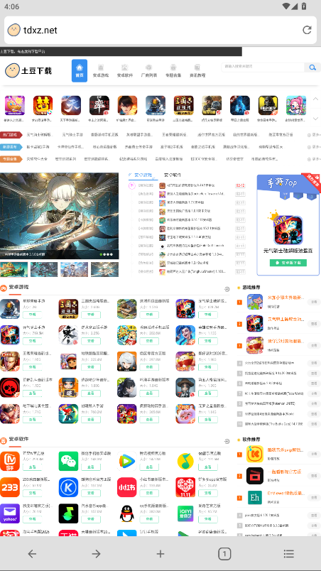 B�g�[���ٷ��� 5.2.0���°�؈D2