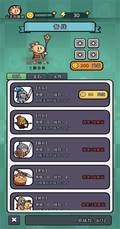 �����e�̏����� 1.0.1��׿��؈D4