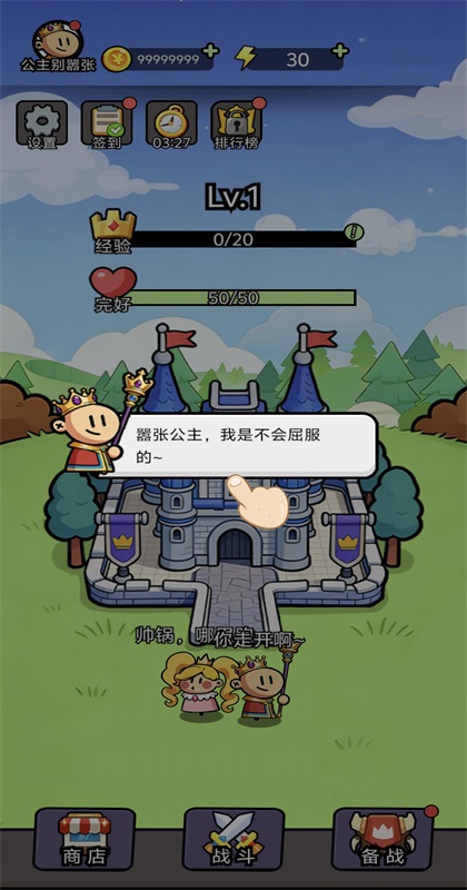 �����e�̏����� 1.0.1��׿��؈D1