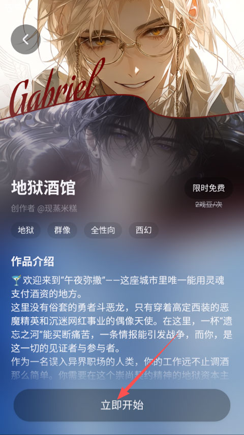 ���ai�������°汾 1.0.12��׿��؈D2