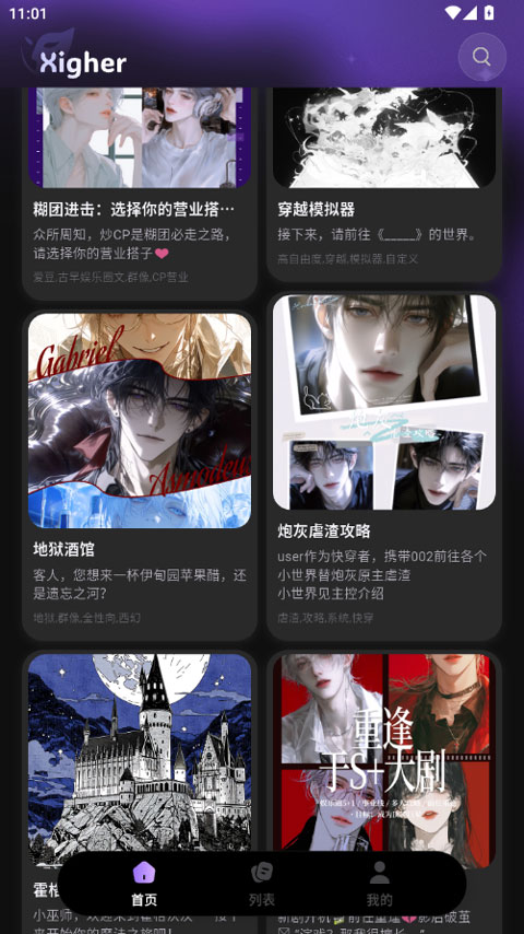 ���ai�������°汾 1.0.12��׿��؈D1