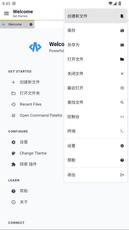 Acode��׿���İ� 1.11.8���°�؈D2