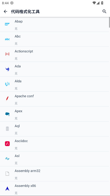 Acode��׿���İ� 1.11.8���°�؈D4