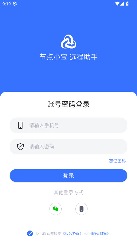 ��(ji��)�cС���ٷ��� 4.0.8��׿��؈D2