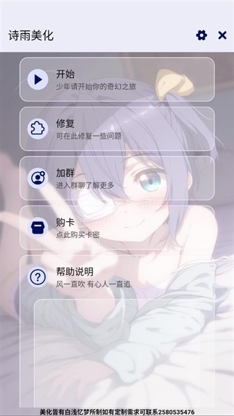 ʫ��������ͷ��� 1.2.6��׿���ͼ1