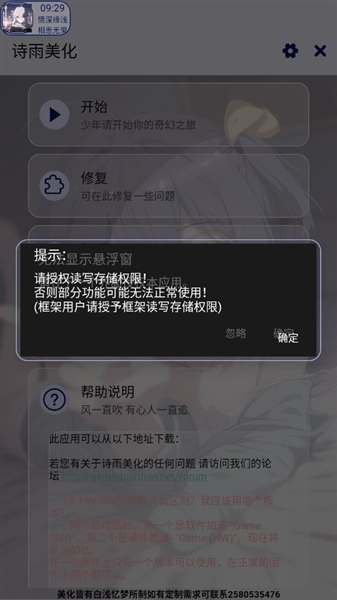 ʫ��������ͷ��� 1.2.6��׿���ͼ2