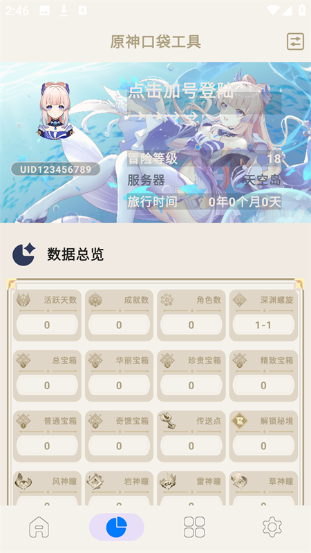 ԭ��ڴ����� 3.0.1���°�؈D3