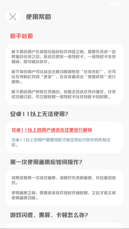 MT���|(zh��)��������ٷ� 3.92��׿��؈D0