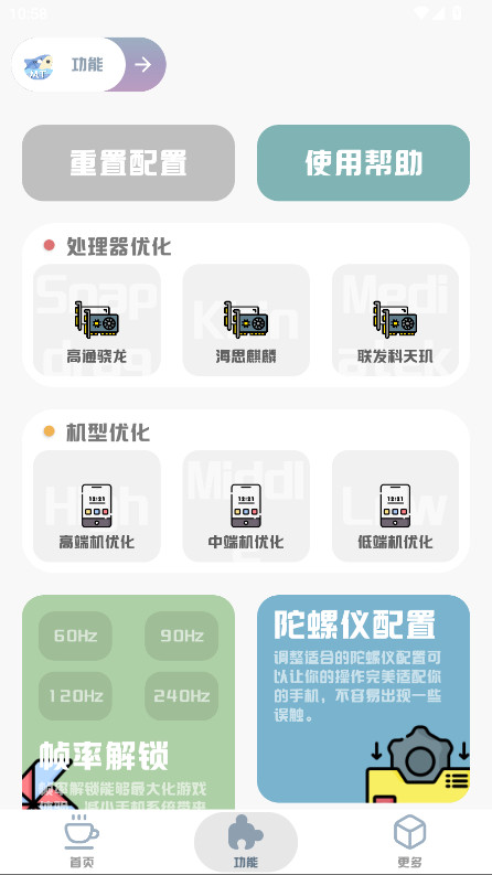 MT���|(zh��)��������ٷ� 3.92��׿��؈D1