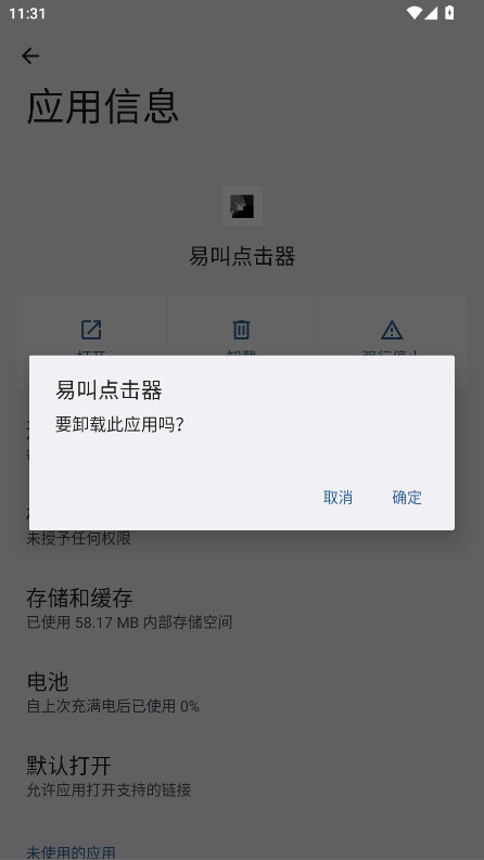 �׽��c(di��n)�������M(f��i)�� 1.0��׿��؈D3