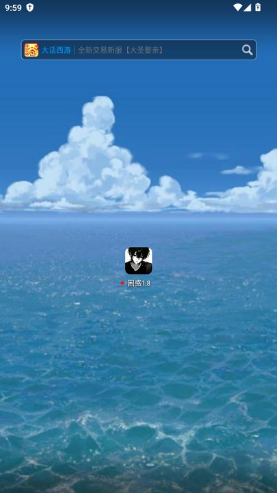 ����1.8apk�ٷ����� 1.8.0���°�؈D1