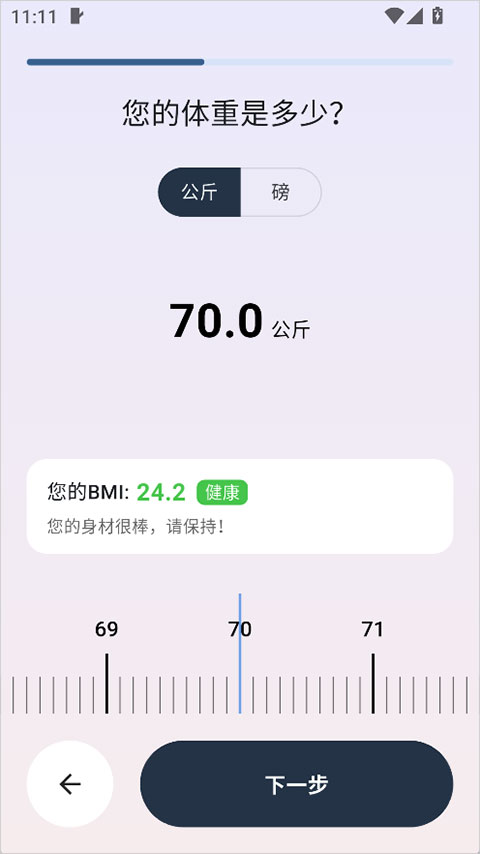 ������������ 1.0.3��׿���ͼ0