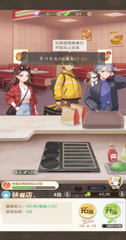 ʱ�аٻ������°� 1.0.9��׿���ͼ3