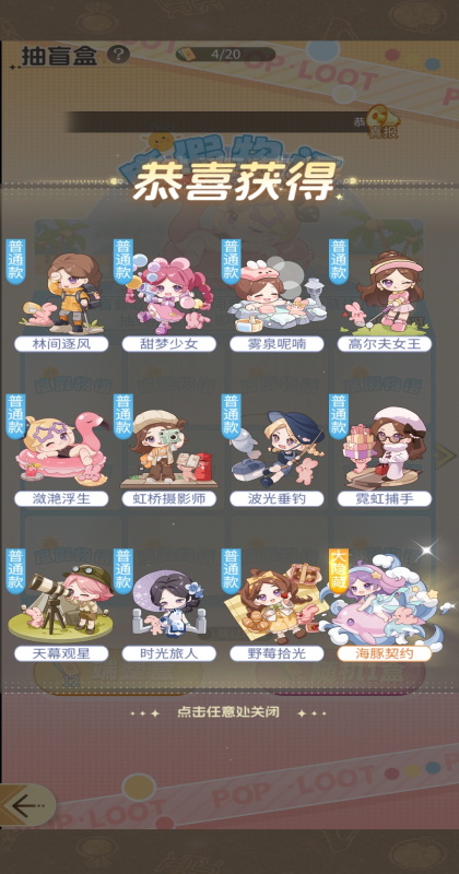 ʱ�аٻ������°� 1.0.9��׿���ͼ4