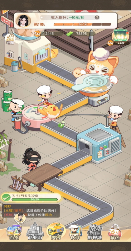 ʱ�аٻ������°� 1.0.9��׿���ͼ0