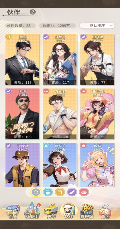 ʱ�аٻ������°� 1.0.9��׿���ͼ1