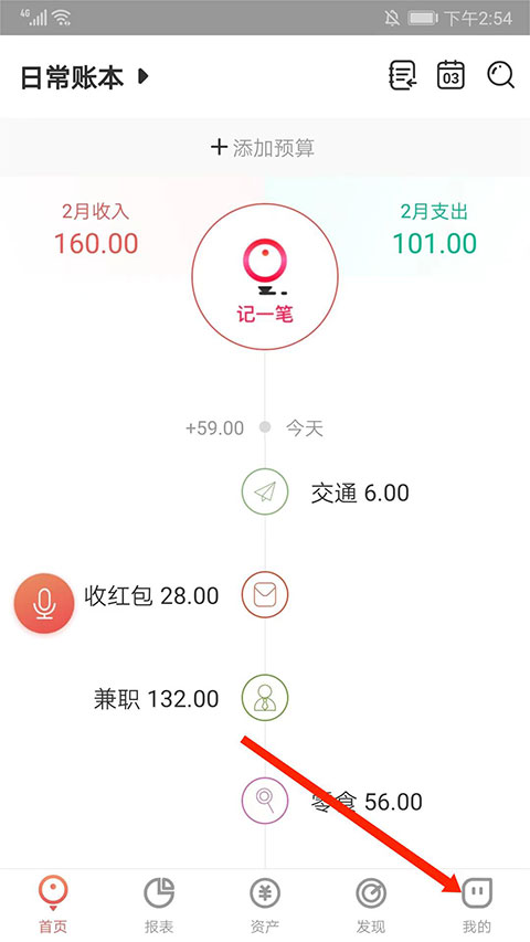 ������˻�Ա������ 5.7.9������Ѱ��ͼ0