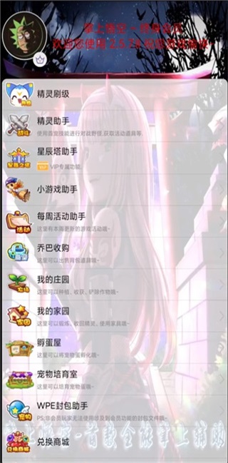 ������ո���2026���°� 4.7.6��׿���ͼ3