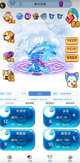 ������ո���2026���°� 4.7.6��׿���ͼ1