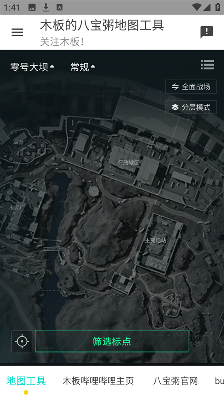 �������ж���ͼ�����ֻ��� 1.0.0��Ѱ��ͼ1