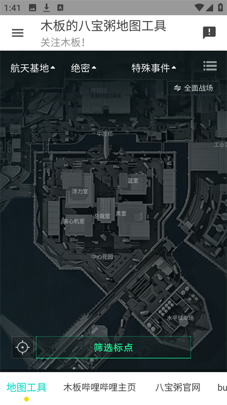 �������ж���ͼ�����ֻ��� 1.0.0��Ѱ��ͼ2