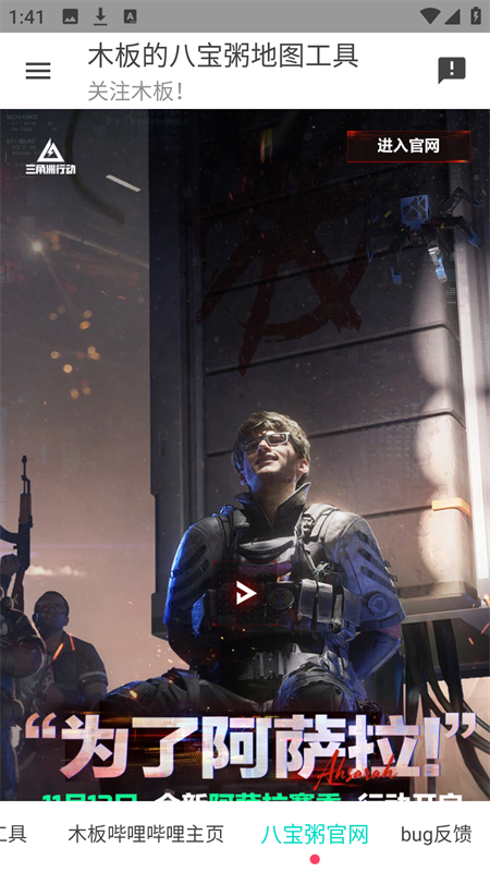 �������ж���ͼ�����ֻ��� 1.0.0��Ѱ��ͼ3