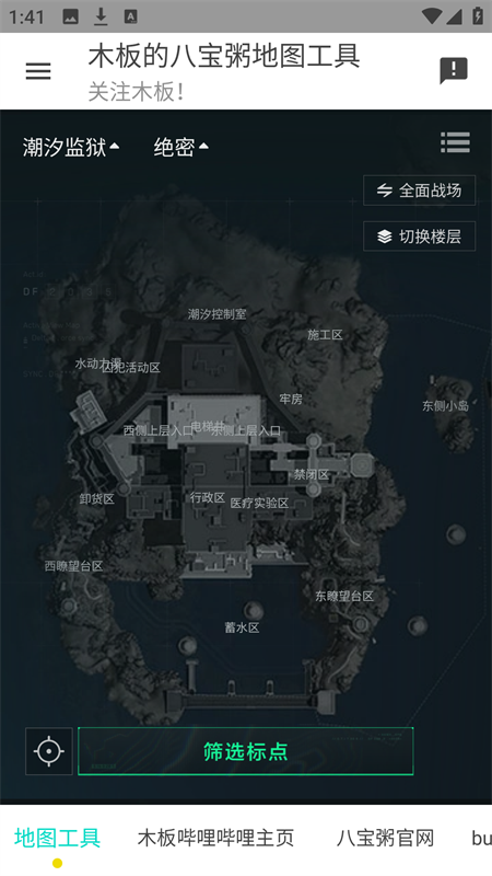 �������ж���ͼ�����ֻ��� 1.0.0��Ѱ��ͼ0