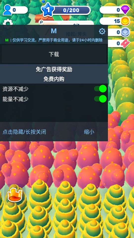国王或失败免费内购版(King or Fail)截图0