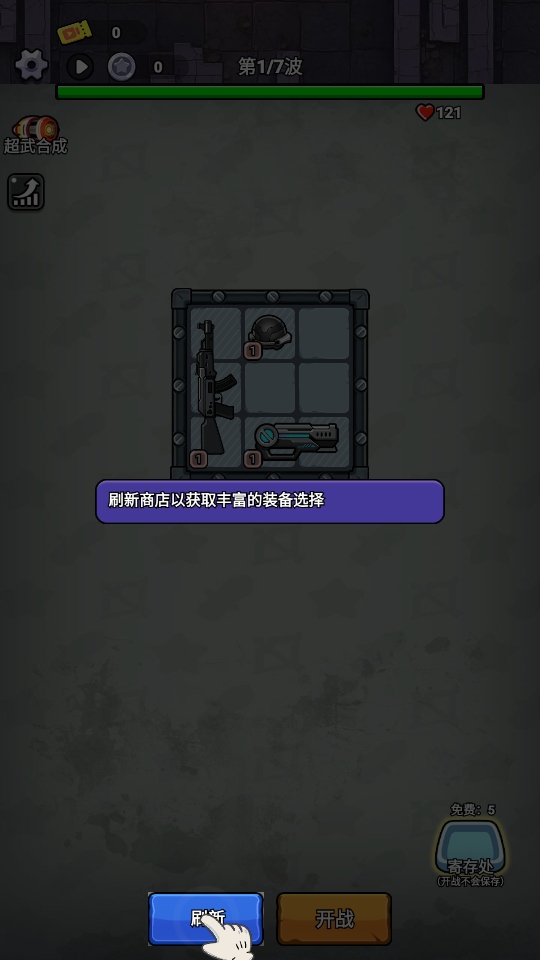 ��ʬҪ�����޽�Ұ� 1.0.3��׿���ͼ0