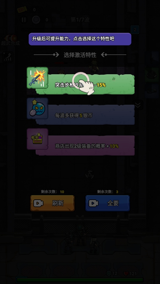 ��ʬҪ�����޽�Ұ� 1.0.3��׿���ͼ4