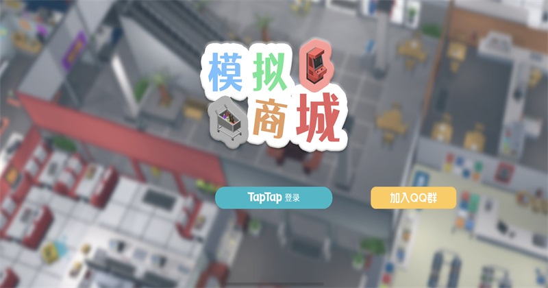 ģ���̳����޽�� 1.4��׿���ͼ3