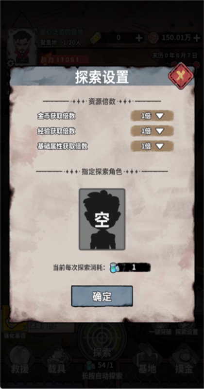 ĩ�մ�Ӫģ������ 1.0.8��׿���ͼ0